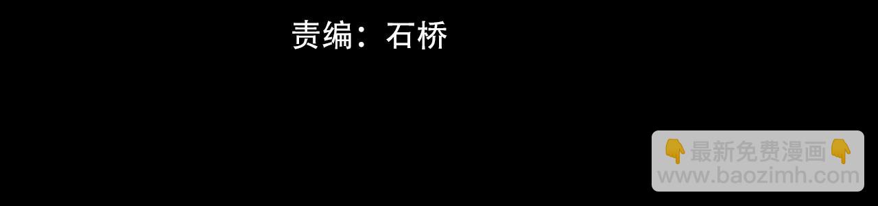 第33话 血族会面(1/3)-第33话
