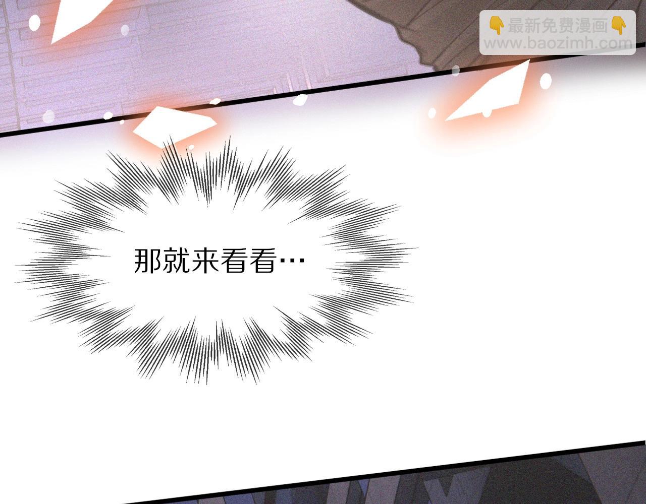 第35话 血族之战(1/3)-第35话