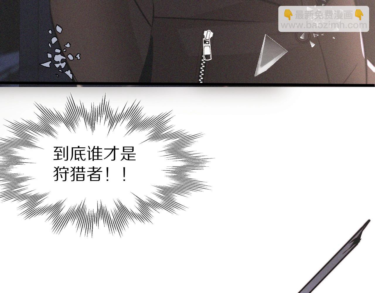 第35话 血族之战(1/3)-第35话