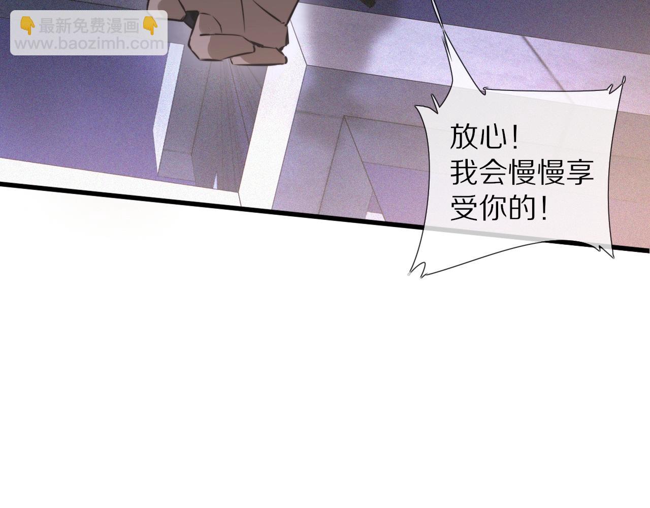第35话 血族之战(1/3)-第35话