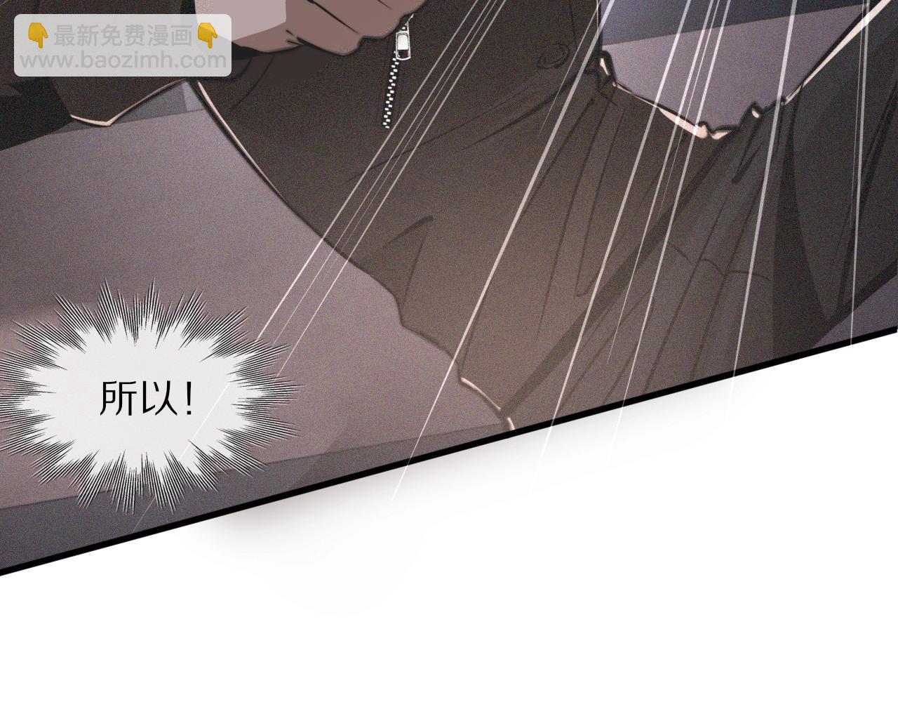 第35话 血族之战(1/3)-第35话