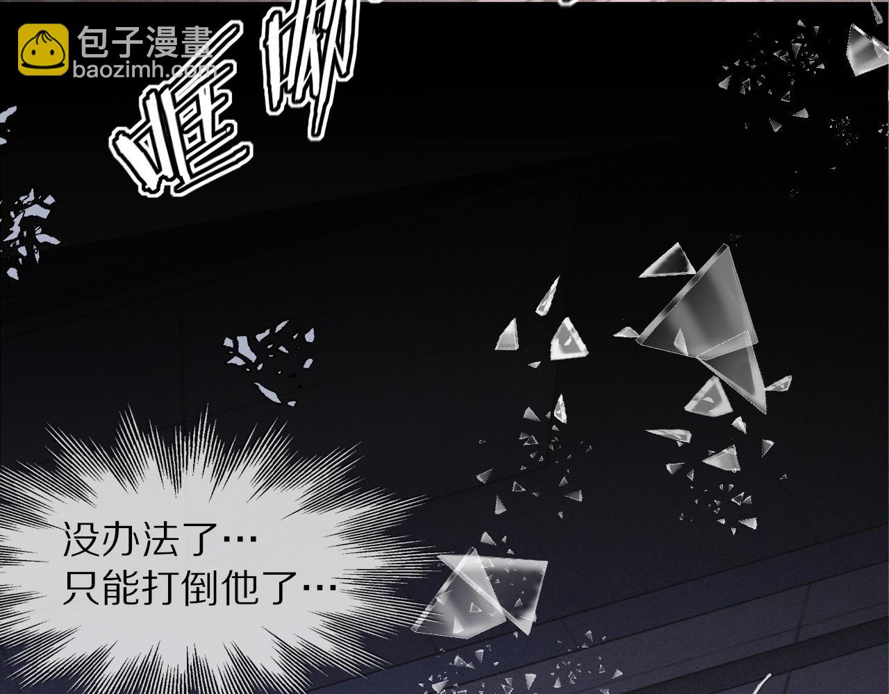 第35话 血族之战(1/3)-第35话