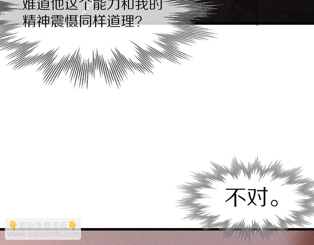 第37话 神奇硬币(1/2)-第37话