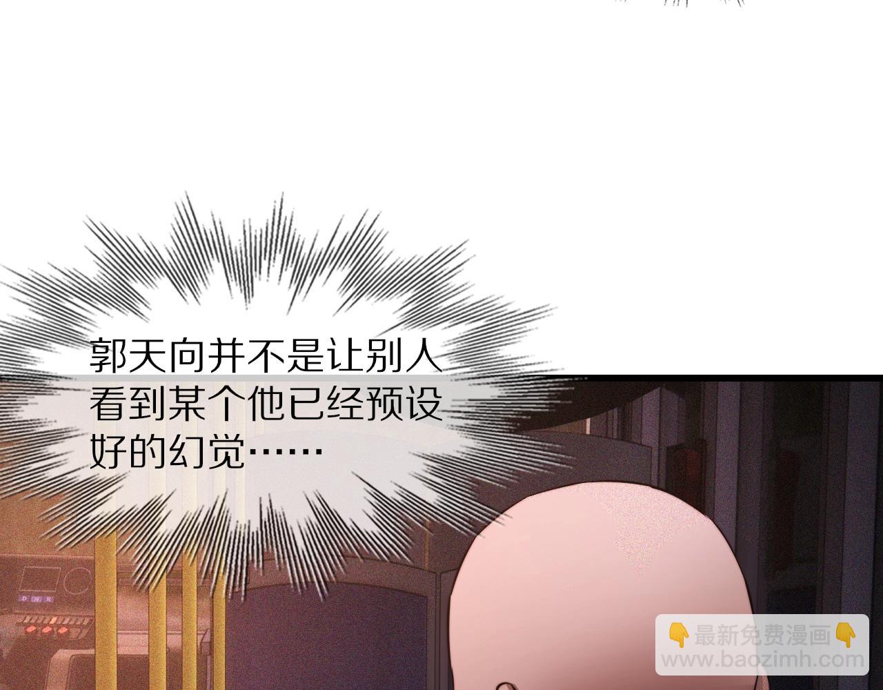 第37话 神奇硬币(1/2)-第37话