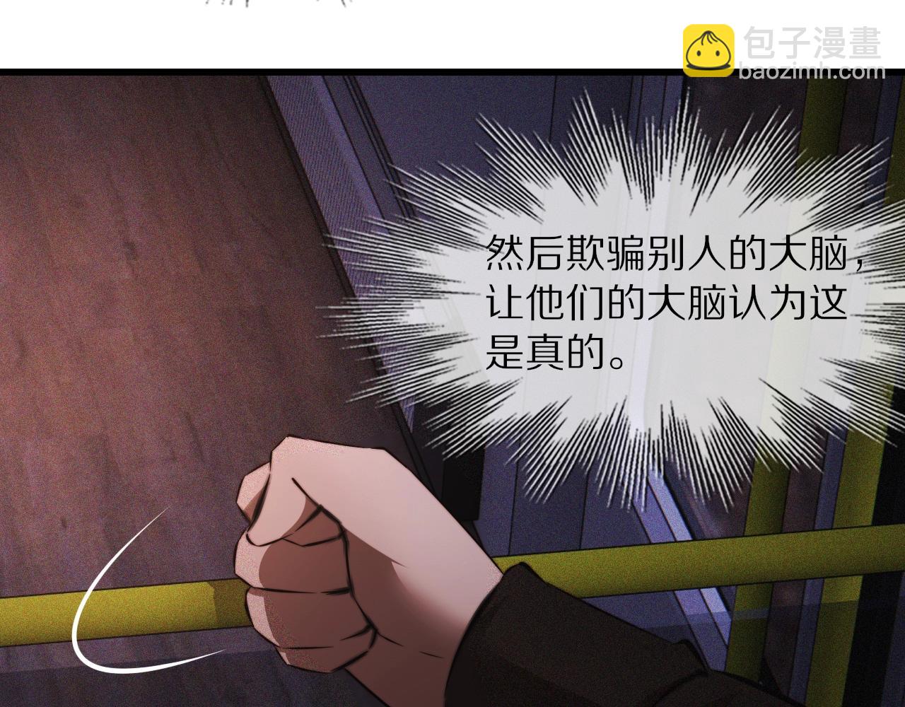 第37话 神奇硬币(1/2)-第37话