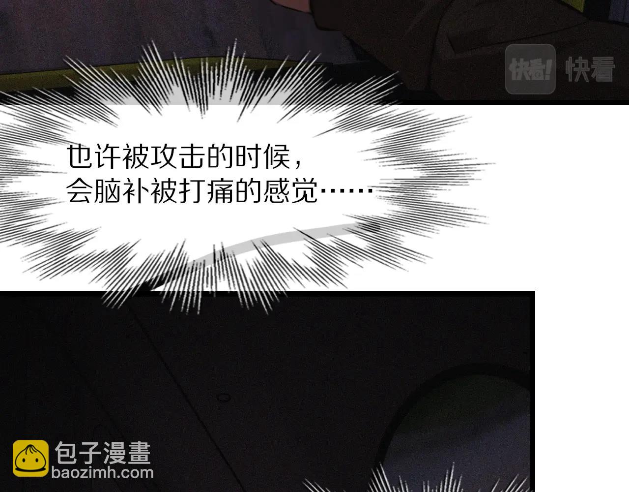 第37话 神奇硬币(1/2)-第37话