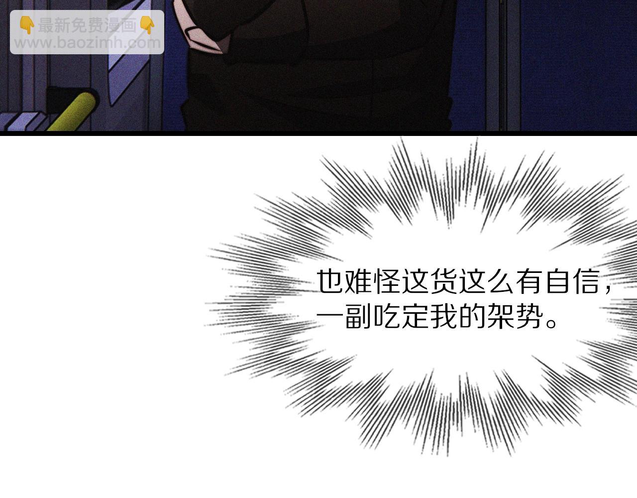 第37话 神奇硬币(1/2)-第37话