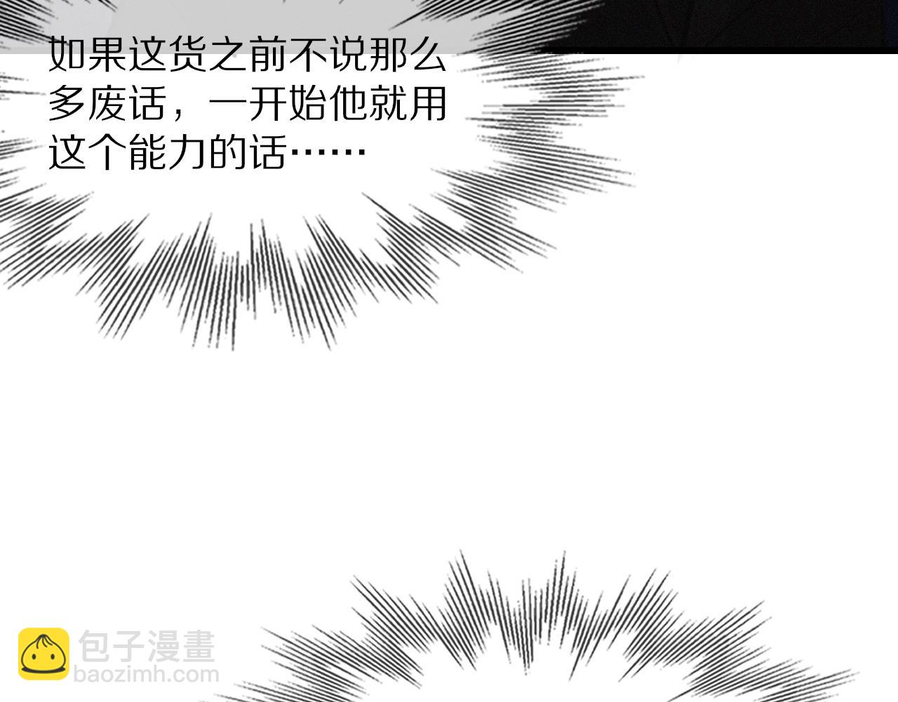 第37话 神奇硬币(1/2)-第37话