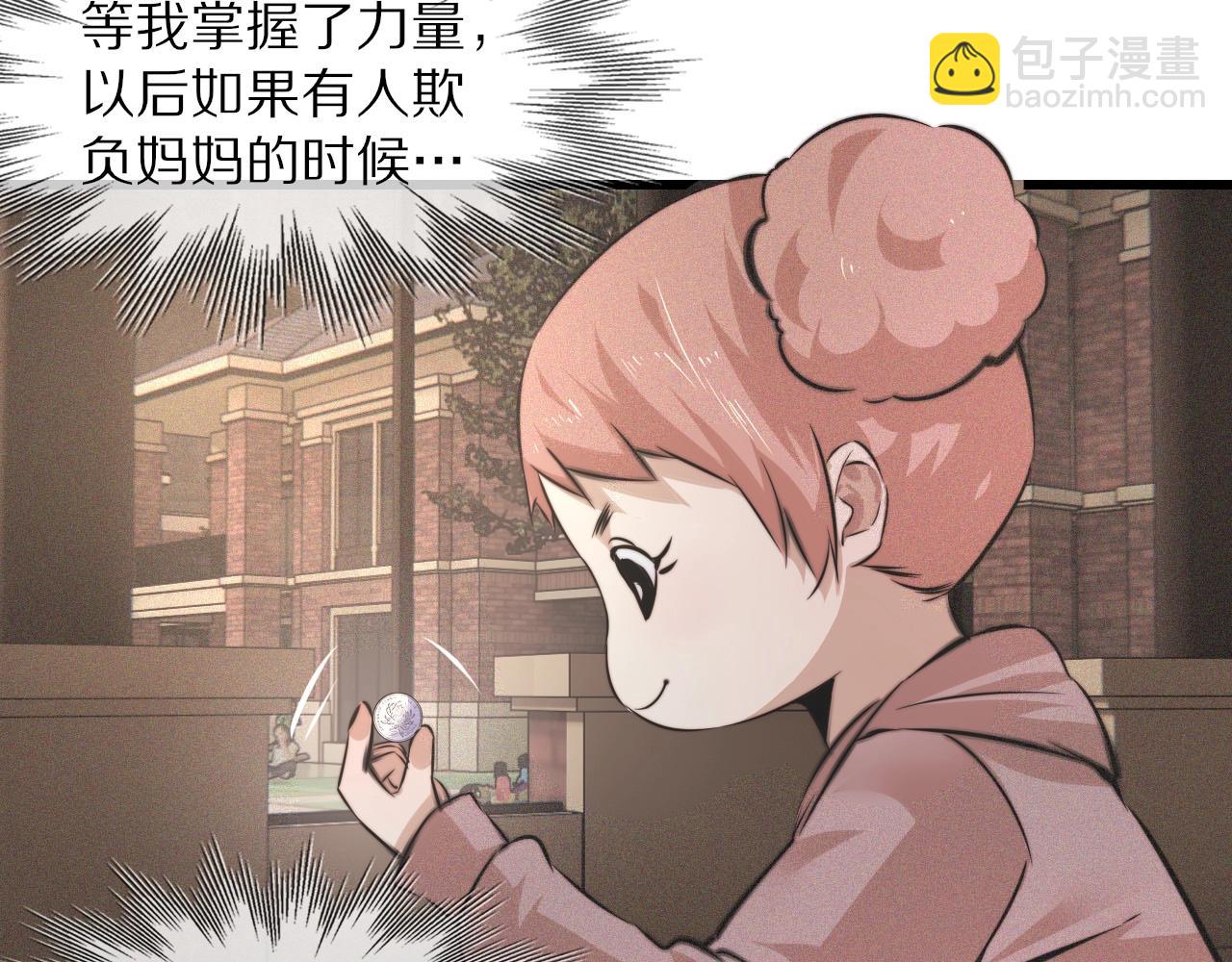 第37话 神奇硬币(1/2)-第37话