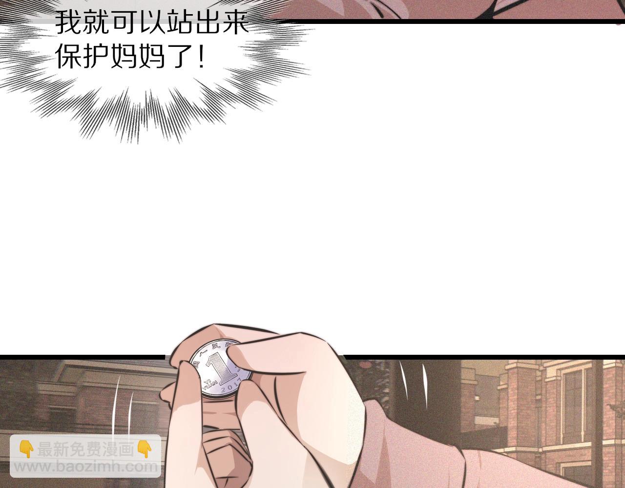 第37话 神奇硬币(1/2)-第37话