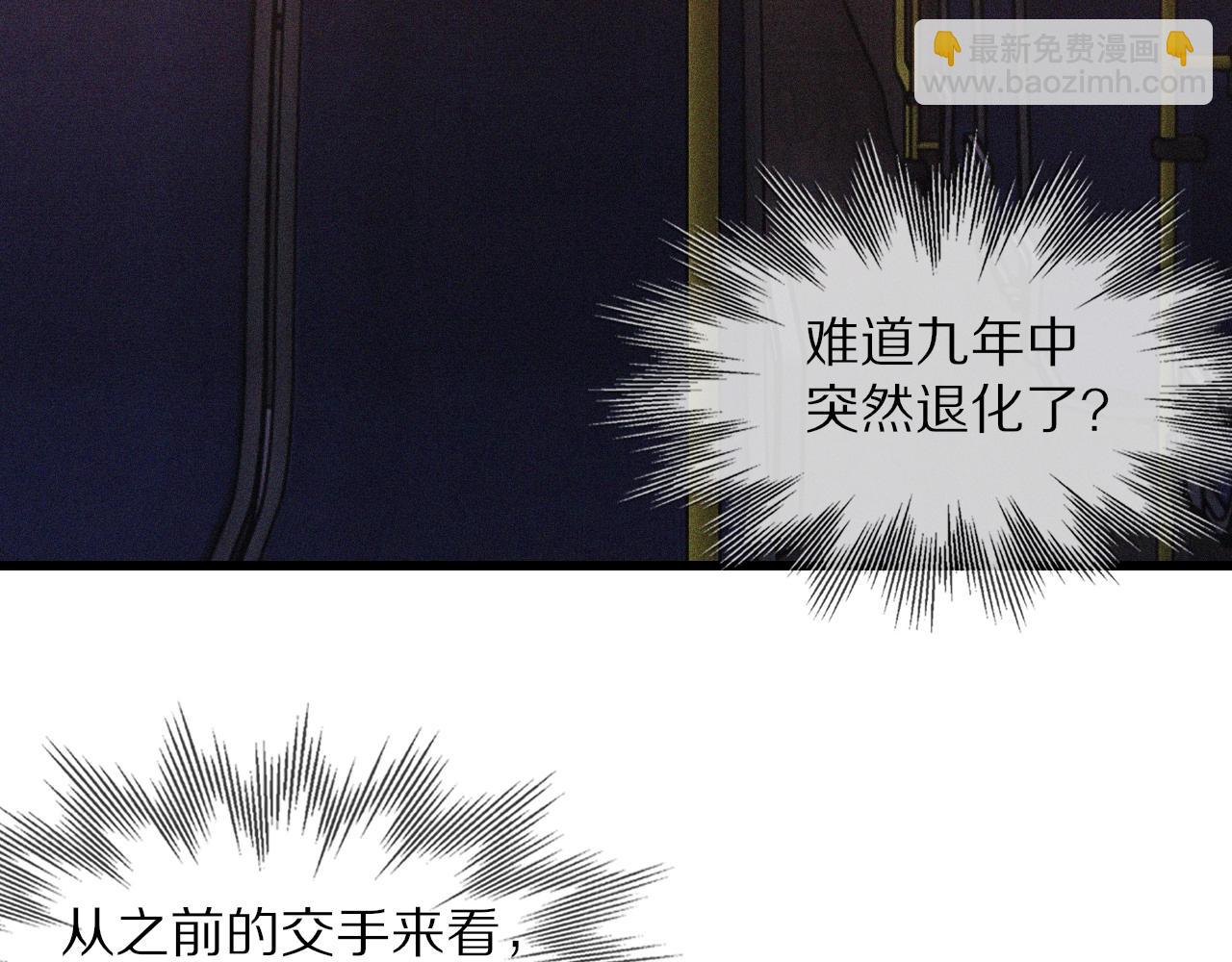 第37话 神奇硬币(1/2)-第37话