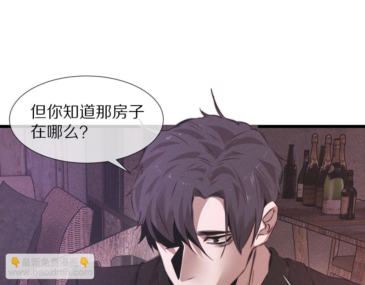 第39话 情绪同化(1/3)-第39话