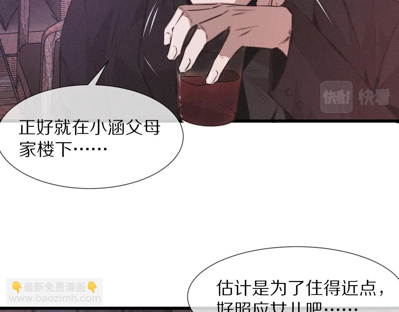 第39话 情绪同化(1/3)-第39话