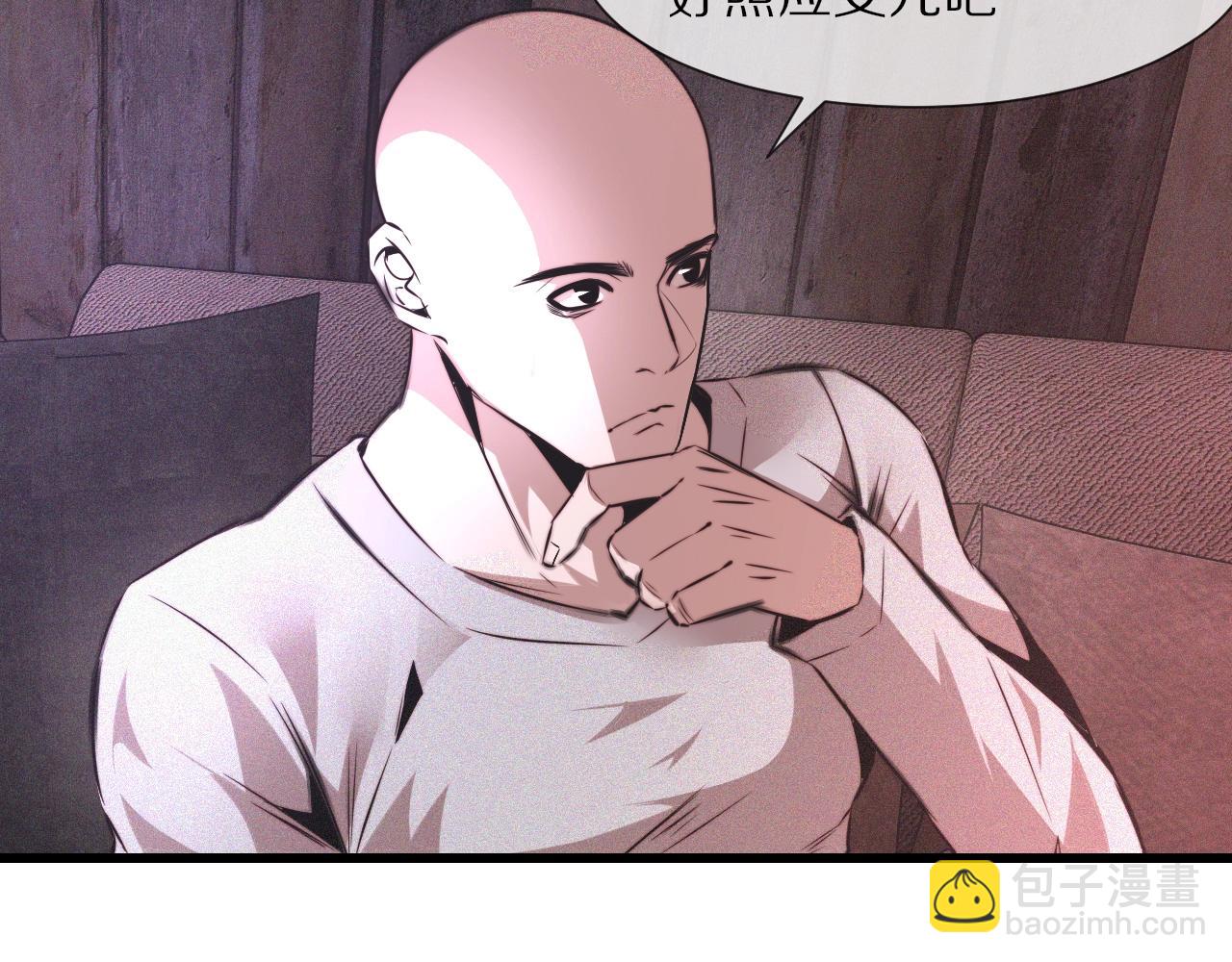 第39话 情绪同化(1/3)-第39话