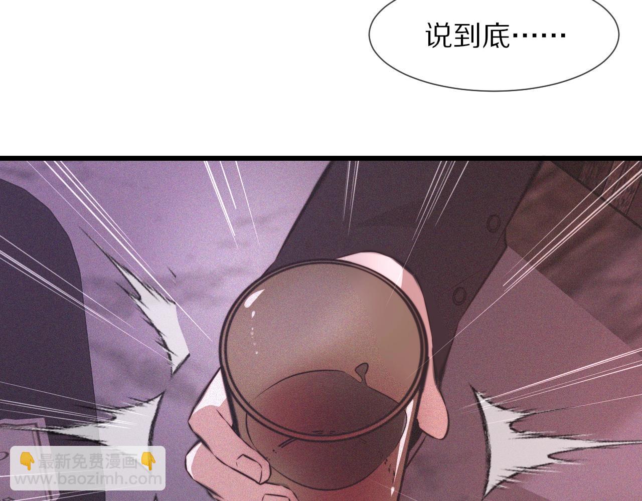 第39话 情绪同化(1/3)-第39话