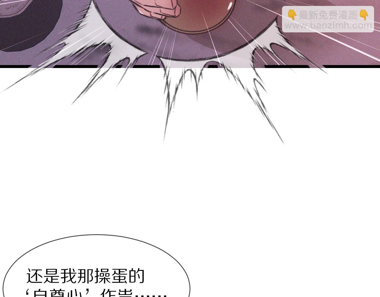 第39话 情绪同化(1/3)-第39话