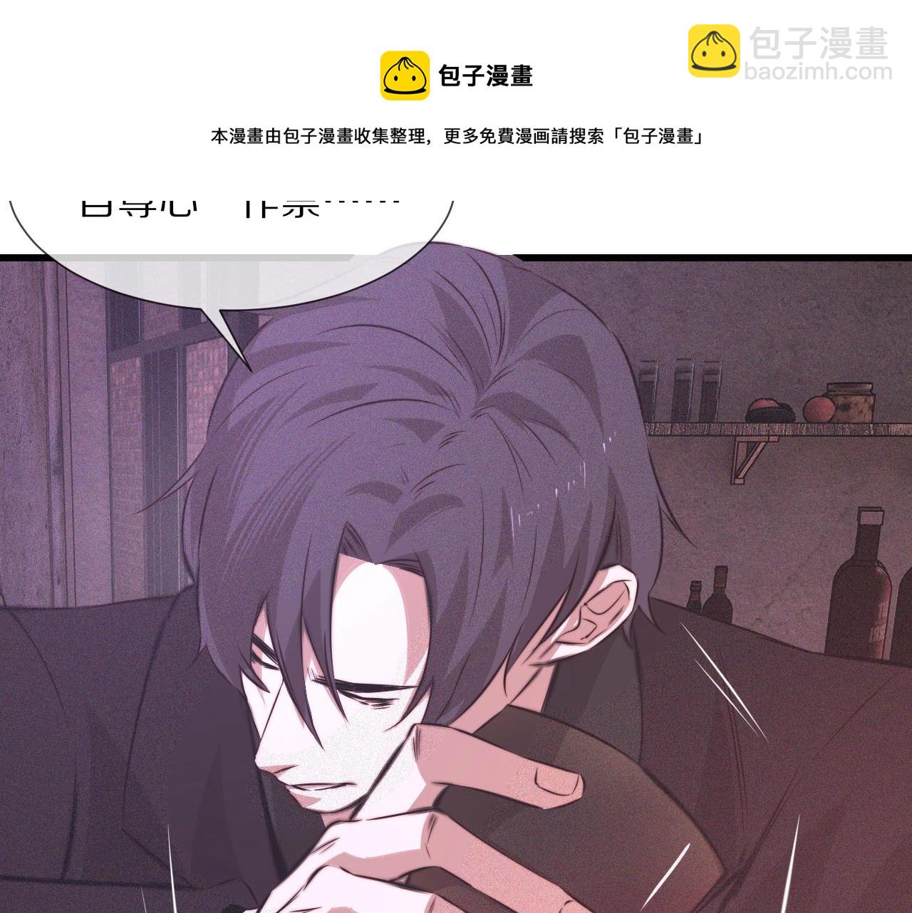 第39话 情绪同化(1/3)-第39话