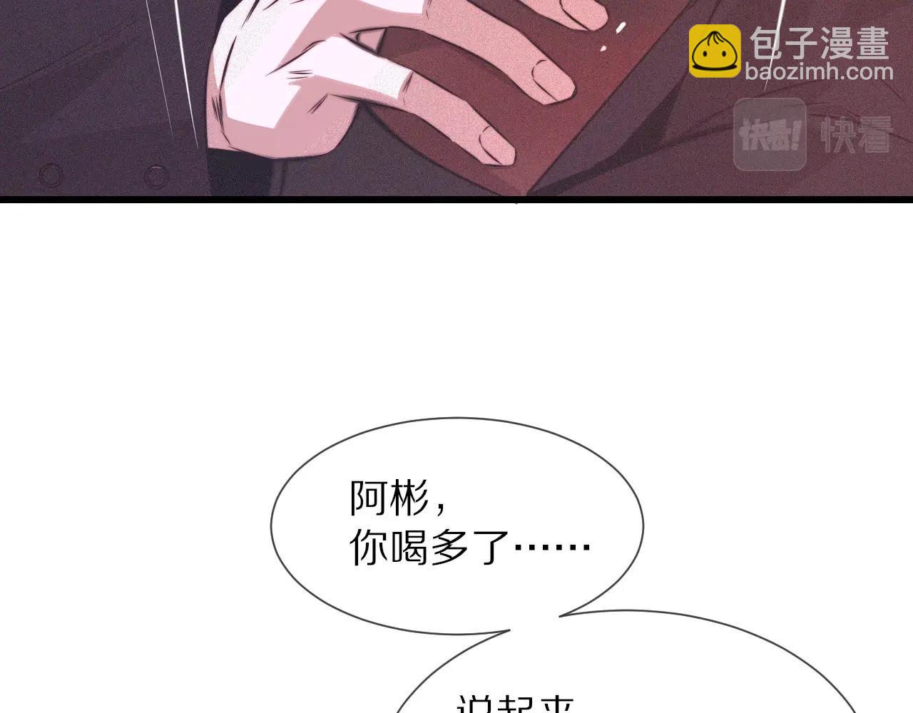 第39话 情绪同化(1/3)-第39话