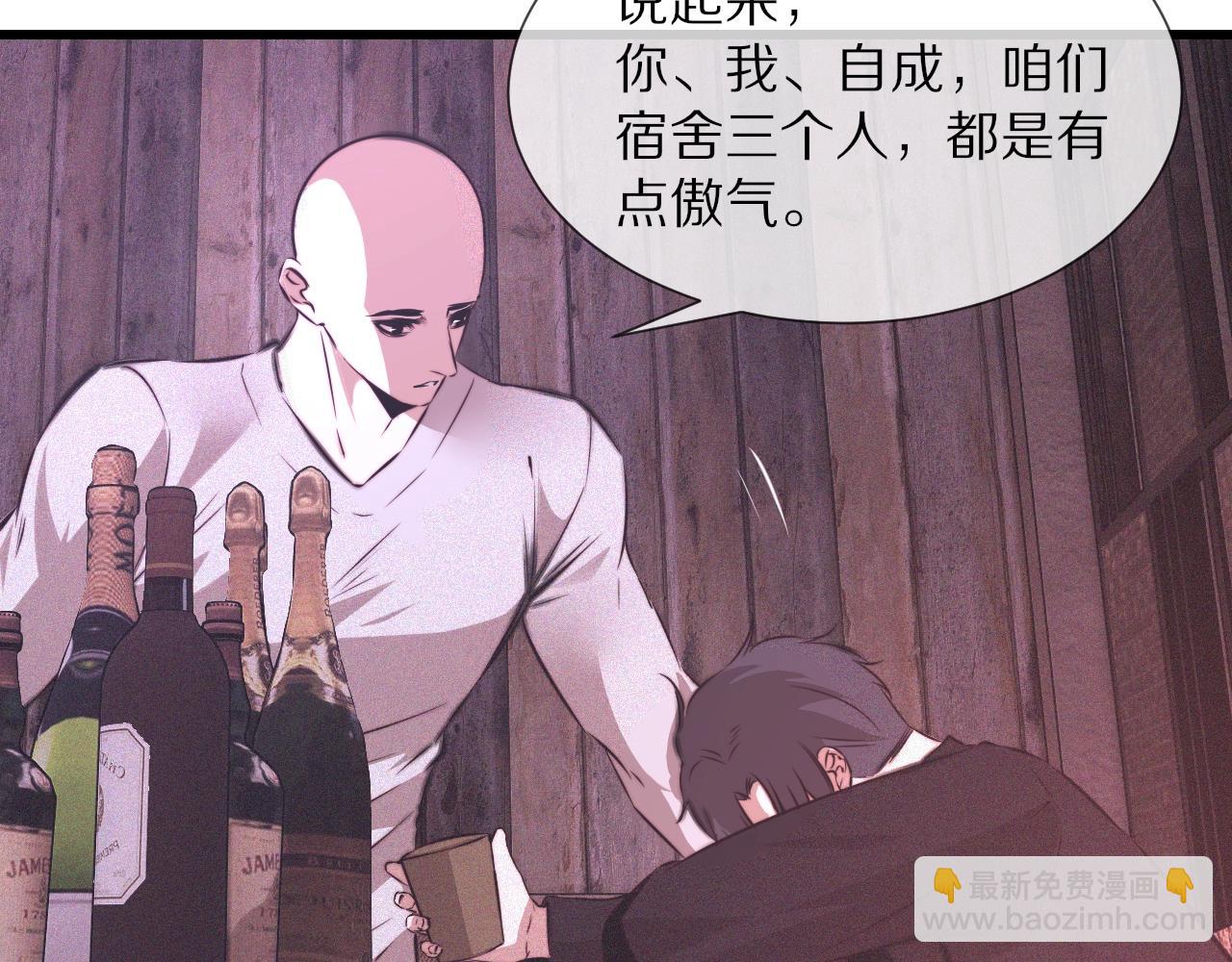 第39话 情绪同化(1/3)-第39话