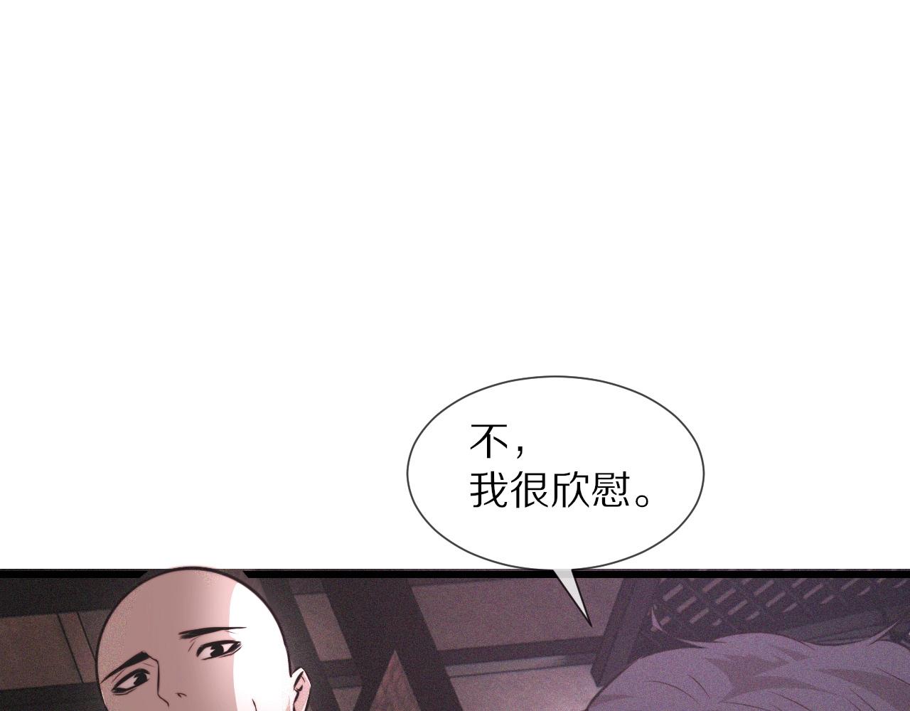 第39话 情绪同化(1/3)-第39话