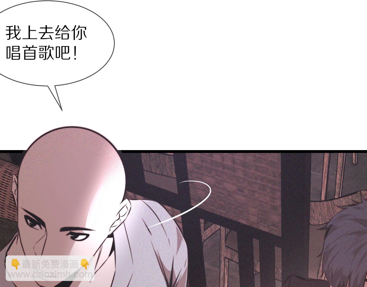 第39话 情绪同化(1/3)-第39话