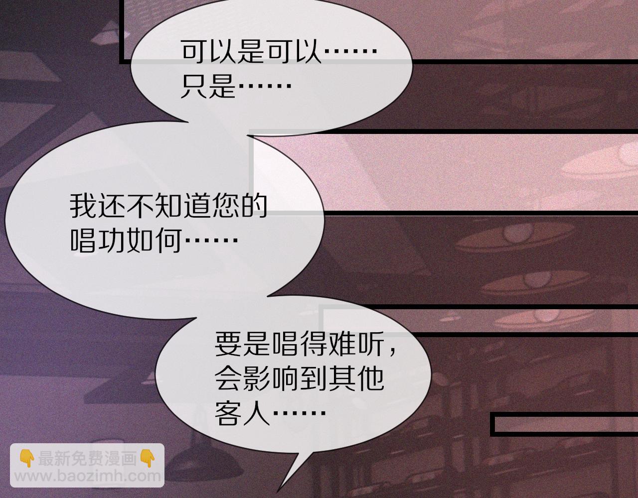 第39话 情绪同化(1/3)-第39话