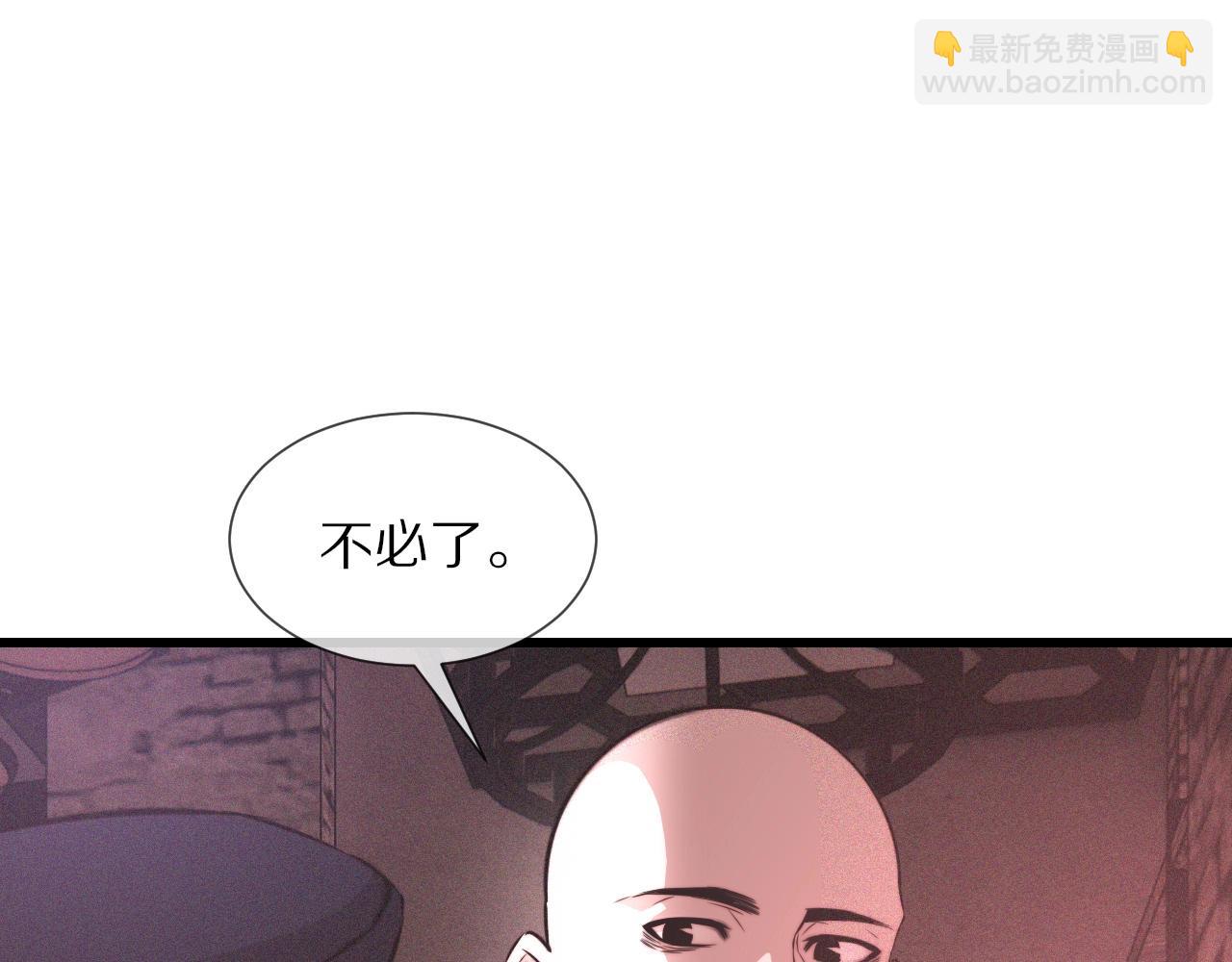 第39话 情绪同化(1/3)-第39话