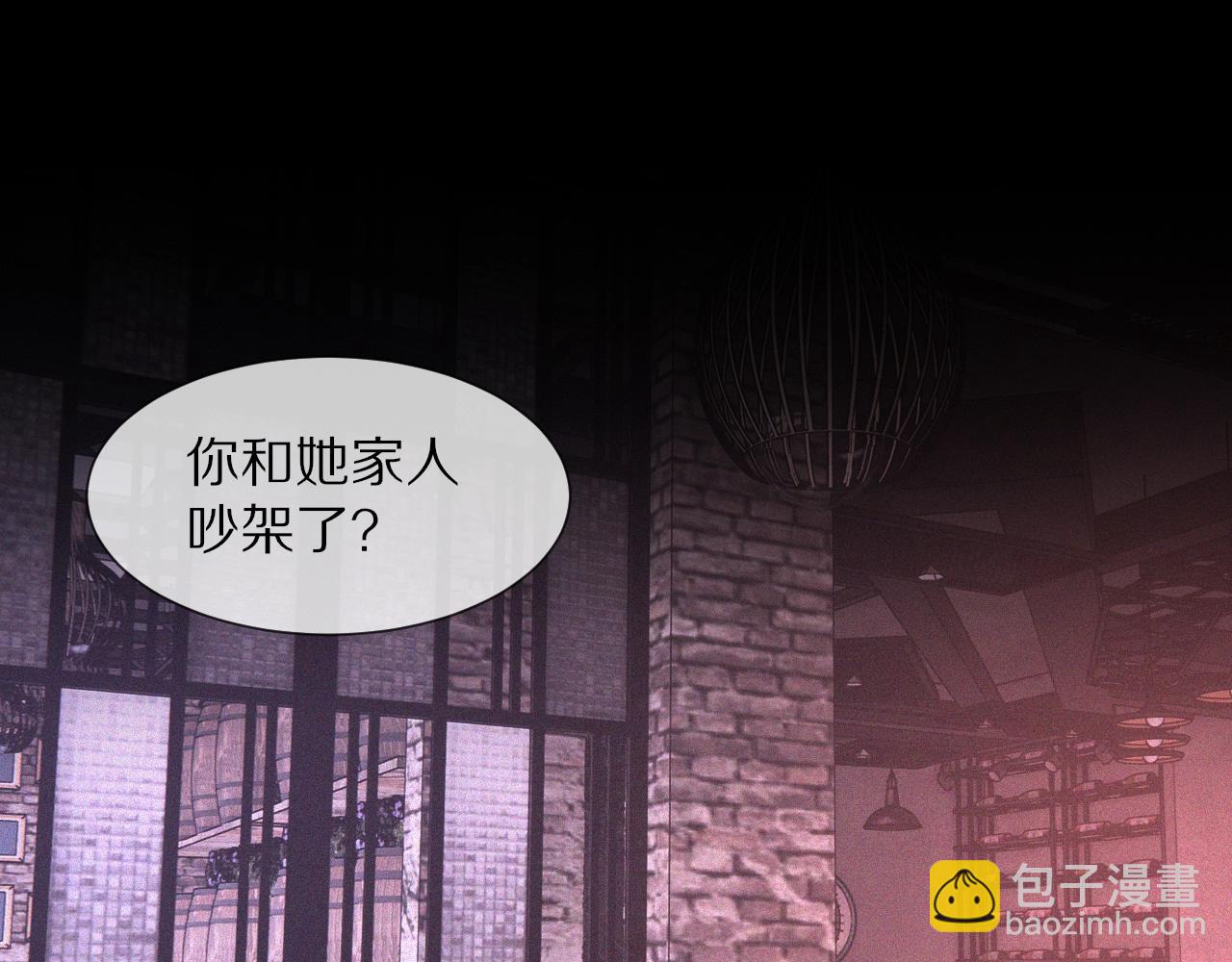 第39话 情绪同化(1/3)-第39话