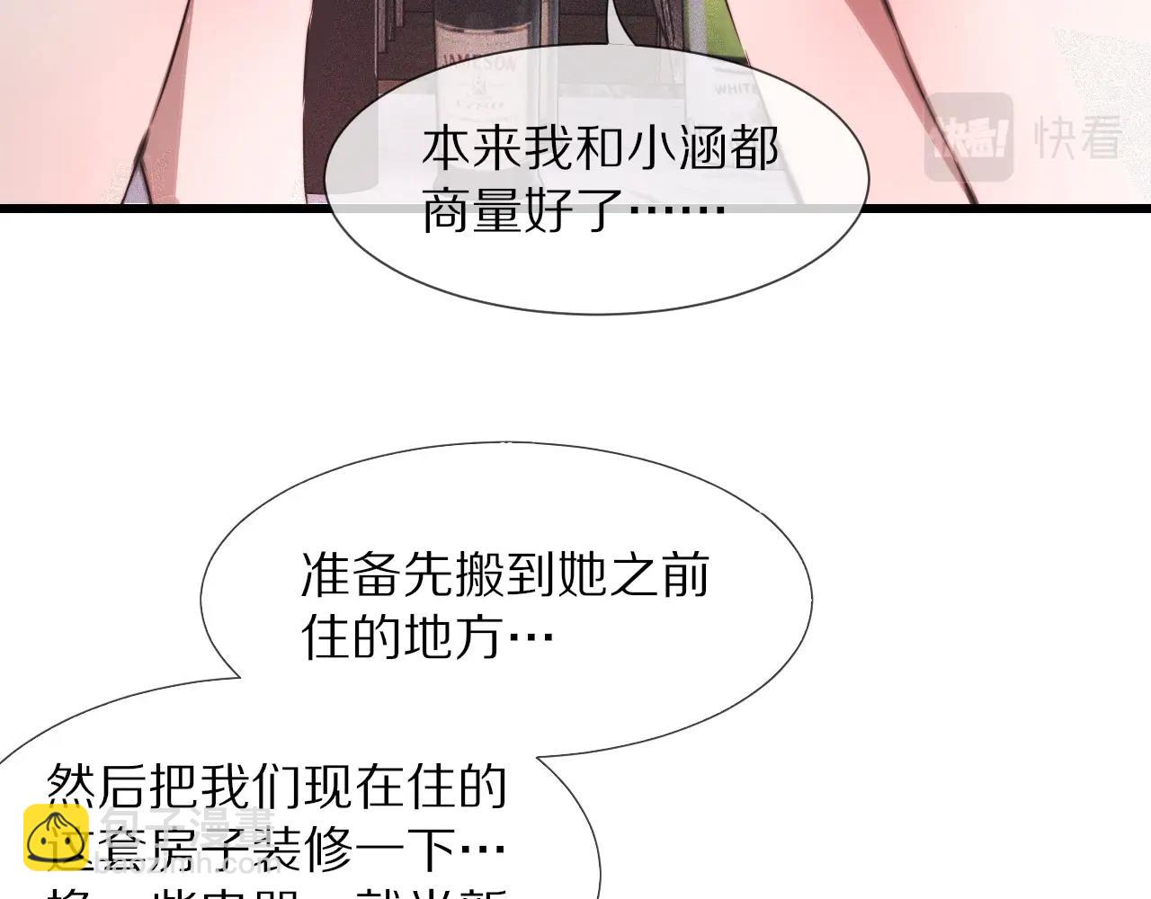第39话 情绪同化(1/3)-第39话