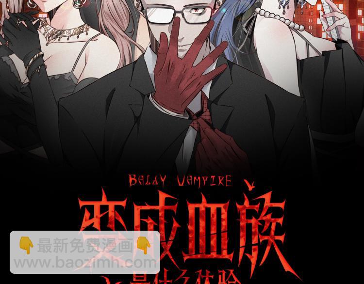 第5话 见义勇为(1/4)-第5话
