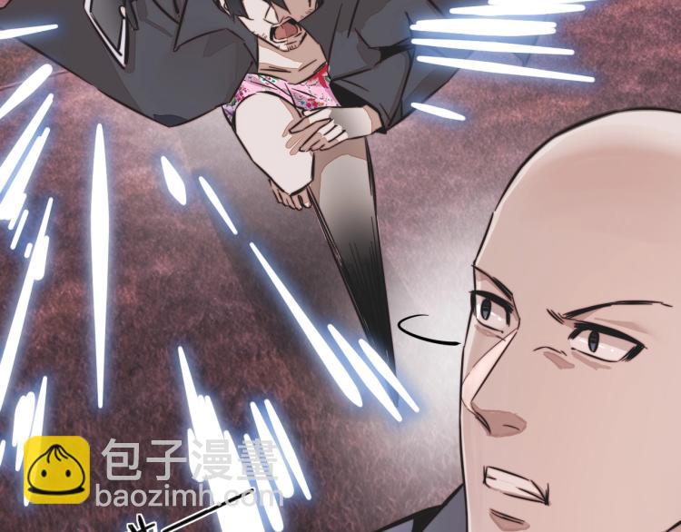 第5话 见义勇为(1/4)-第5话