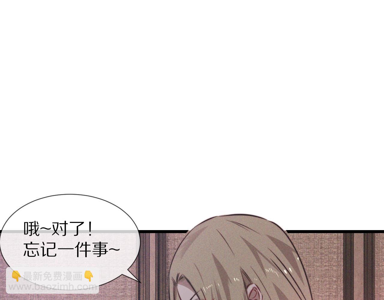 第41话 喜提迷弟(1/2)-第41话