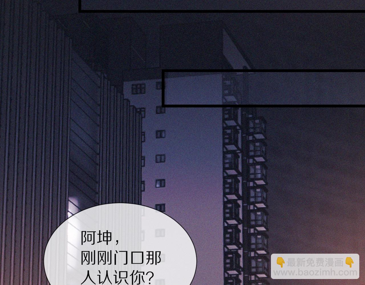 第41话 喜提迷弟(1/2)-第41话