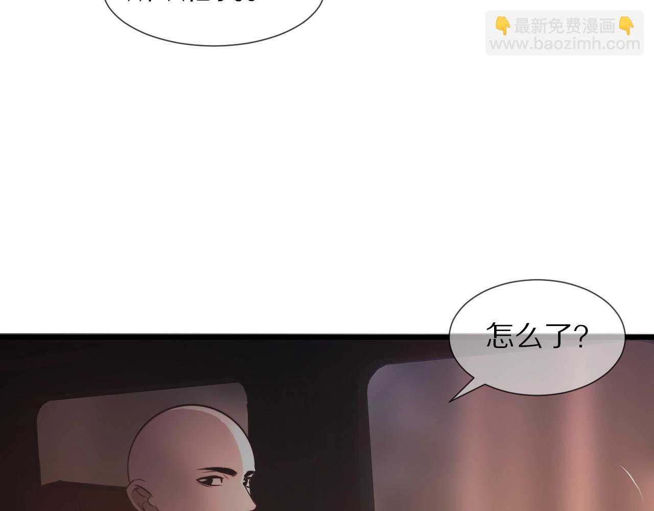 第41话 喜提迷弟(1/2)-第41话