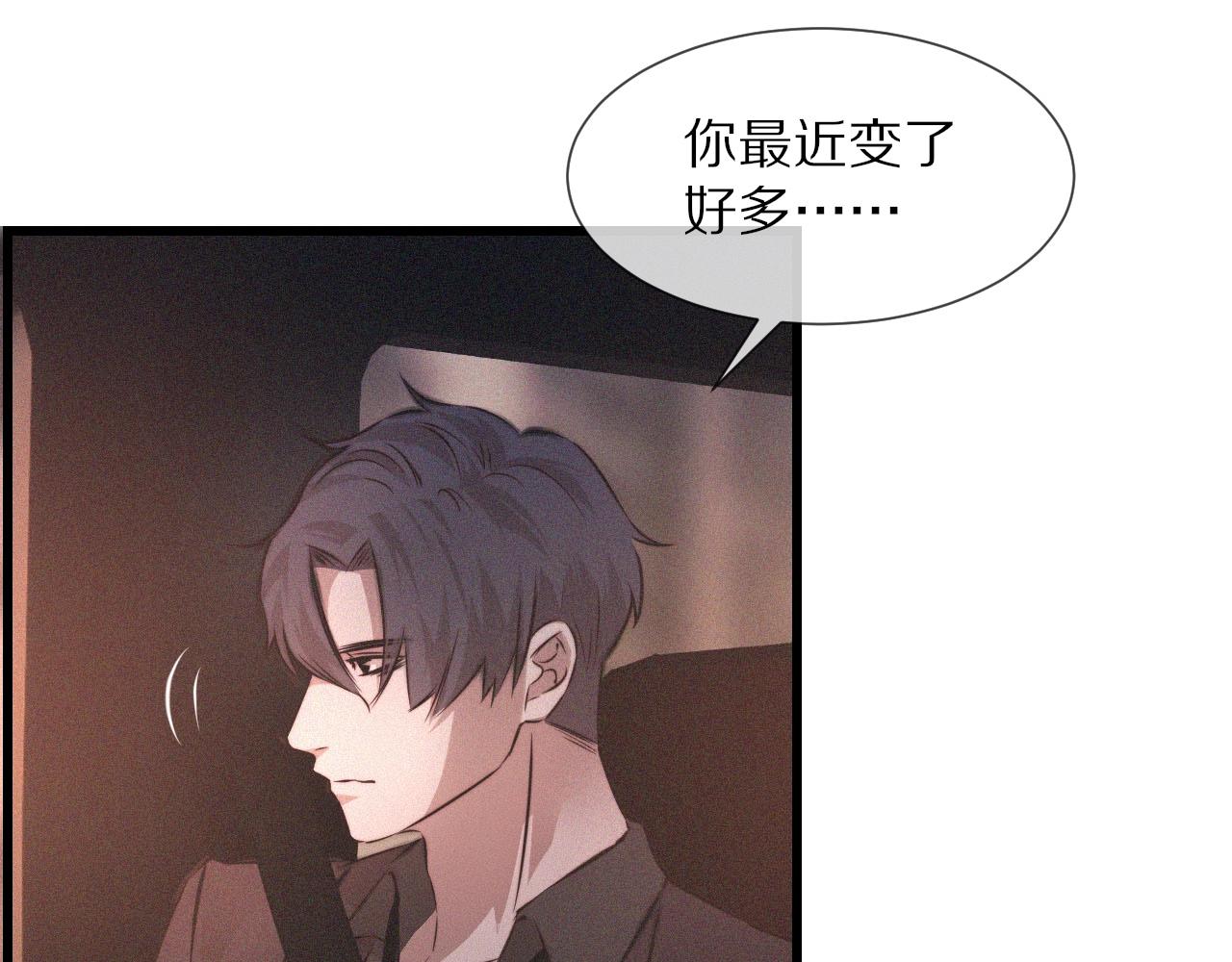 第41话 喜提迷弟(1/2)-第41话