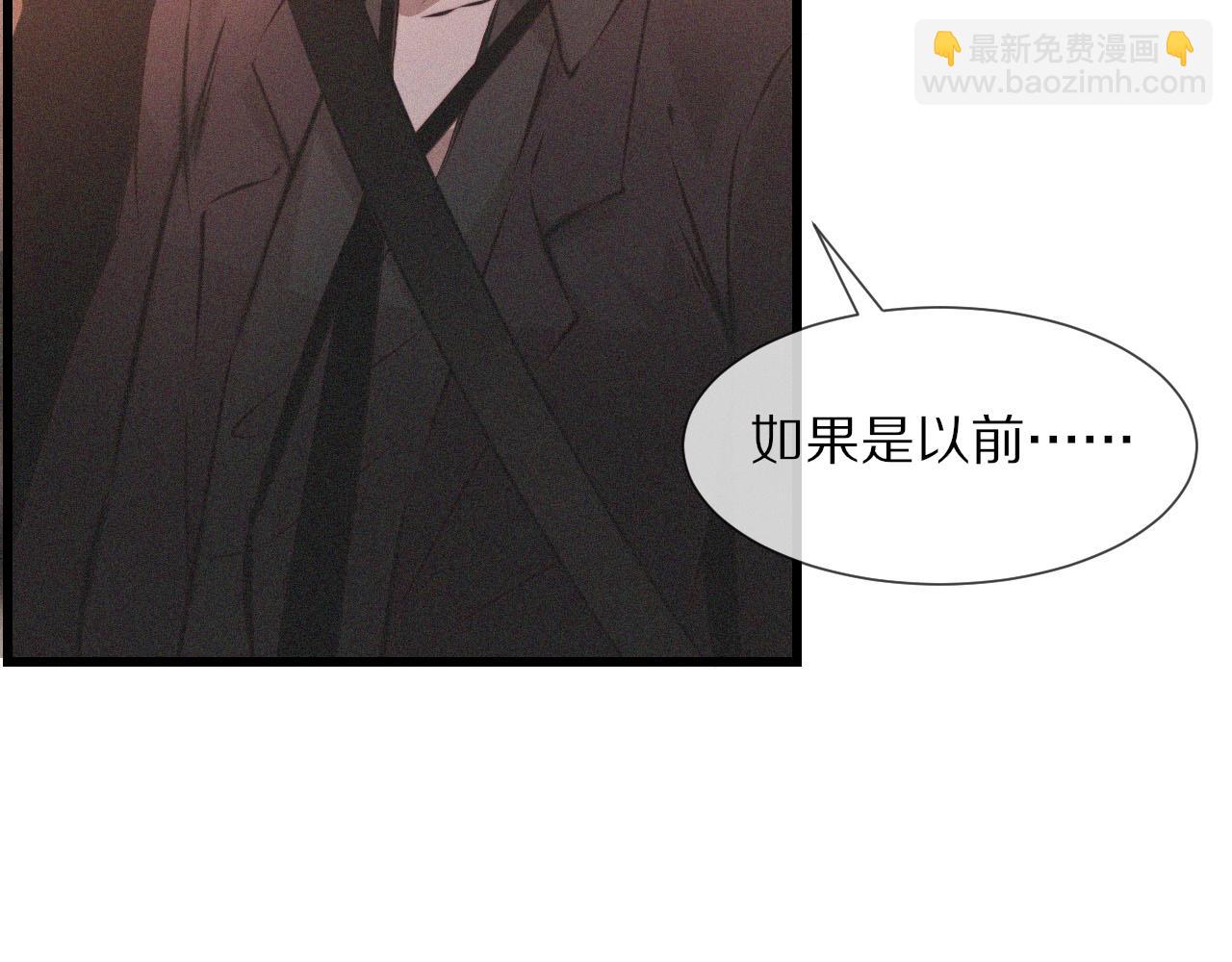 第41话 喜提迷弟(1/2)-第41话