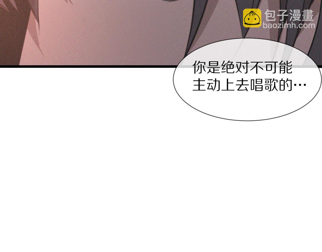 第41话 喜提迷弟(1/2)-第41话