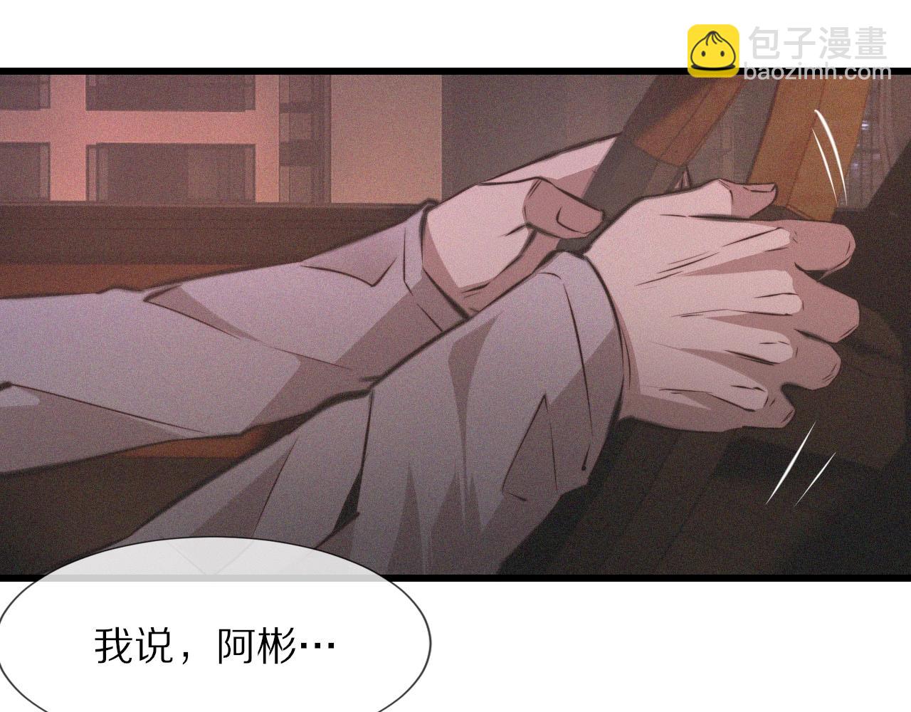 第41话 喜提迷弟(1/2)-第41话