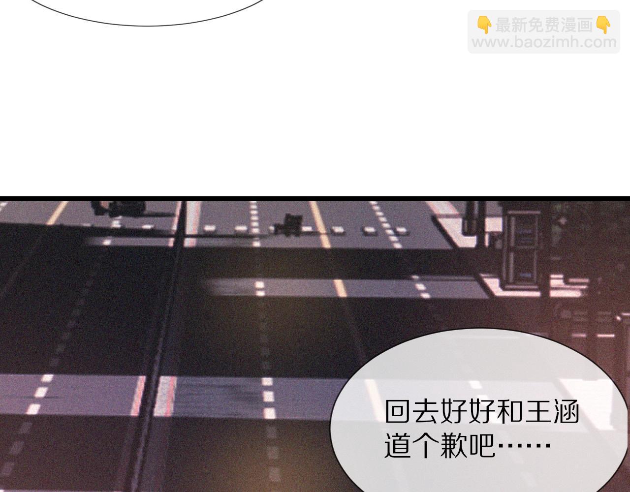 第41话 喜提迷弟(1/2)-第41话