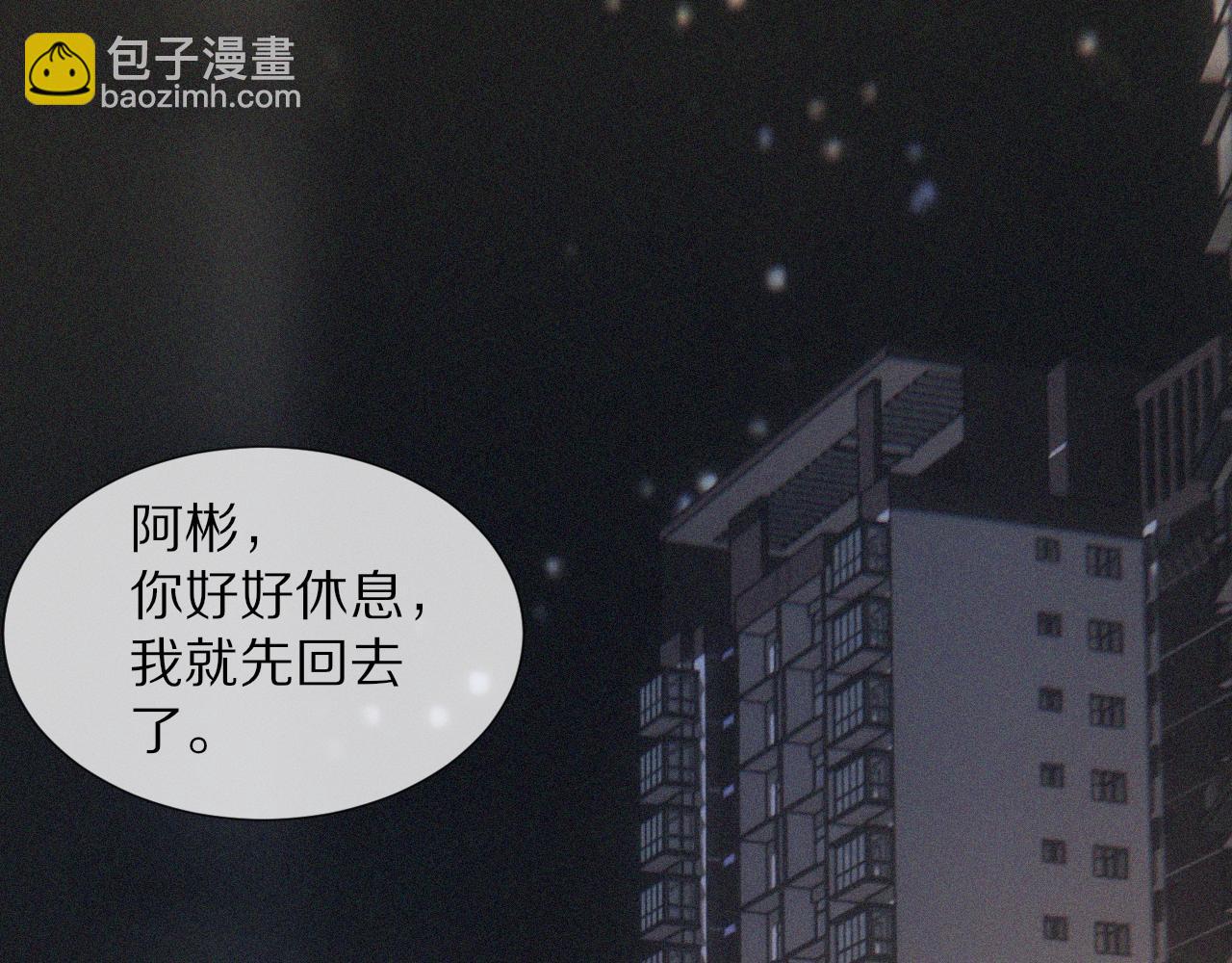 第41话 喜提迷弟(1/2)-第41话