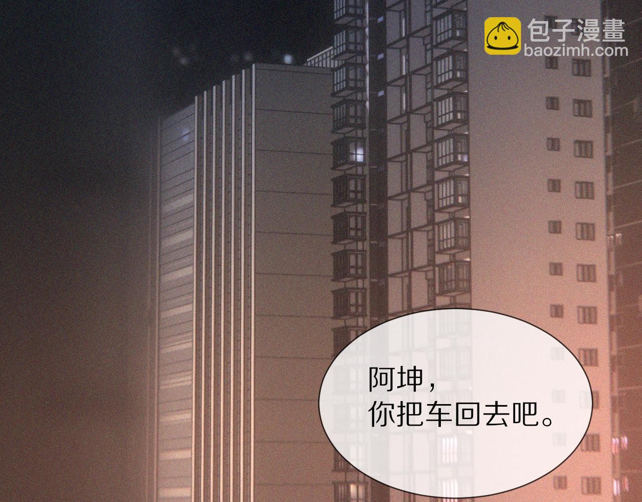第41话 喜提迷弟(1/2)-第41话