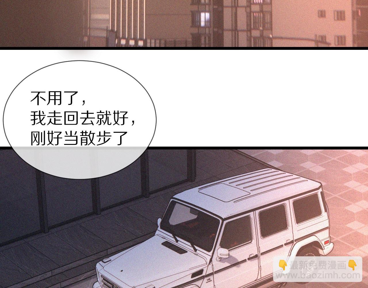第41话 喜提迷弟(1/2)-第41话