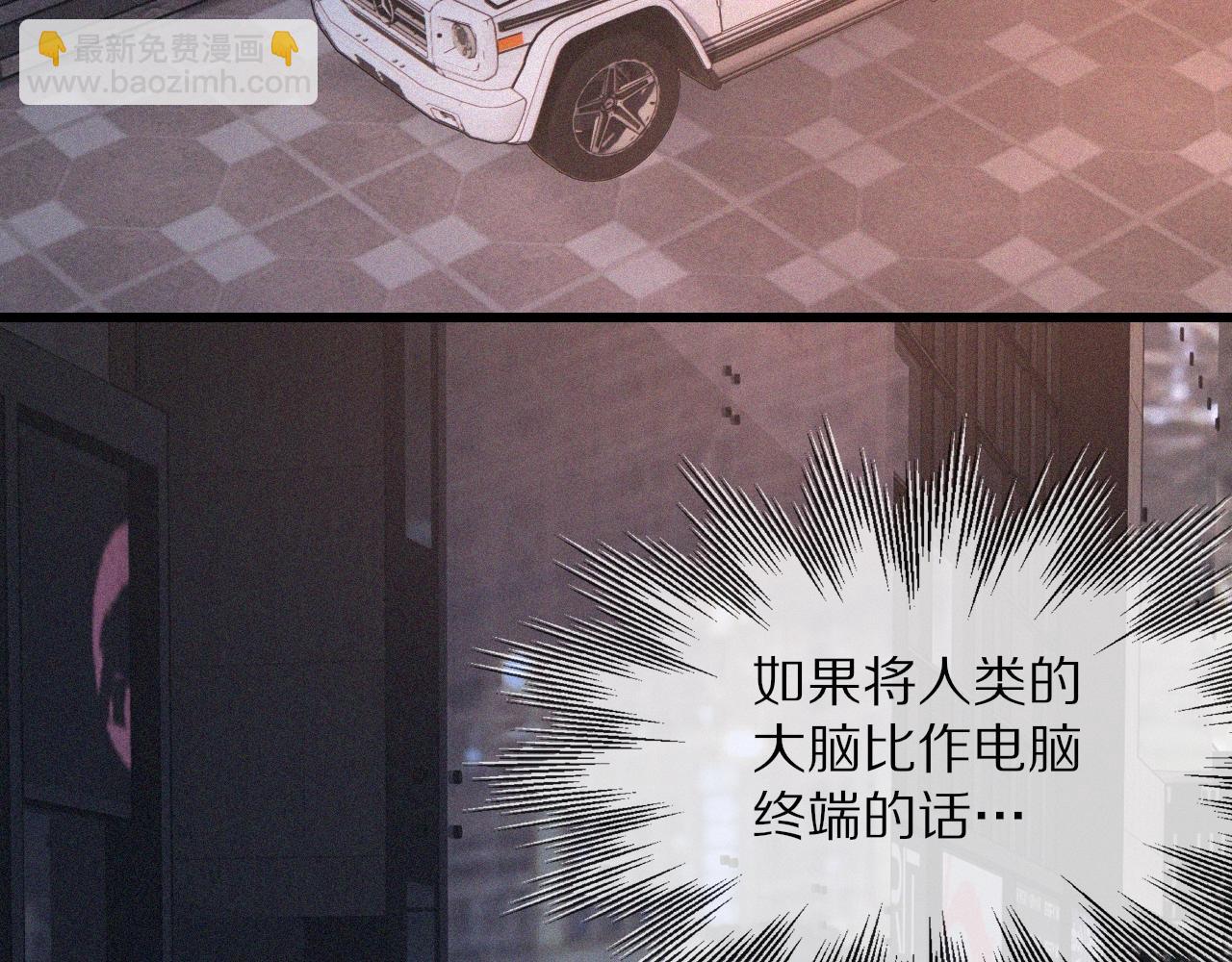 第41话 喜提迷弟(1/2)-第41话