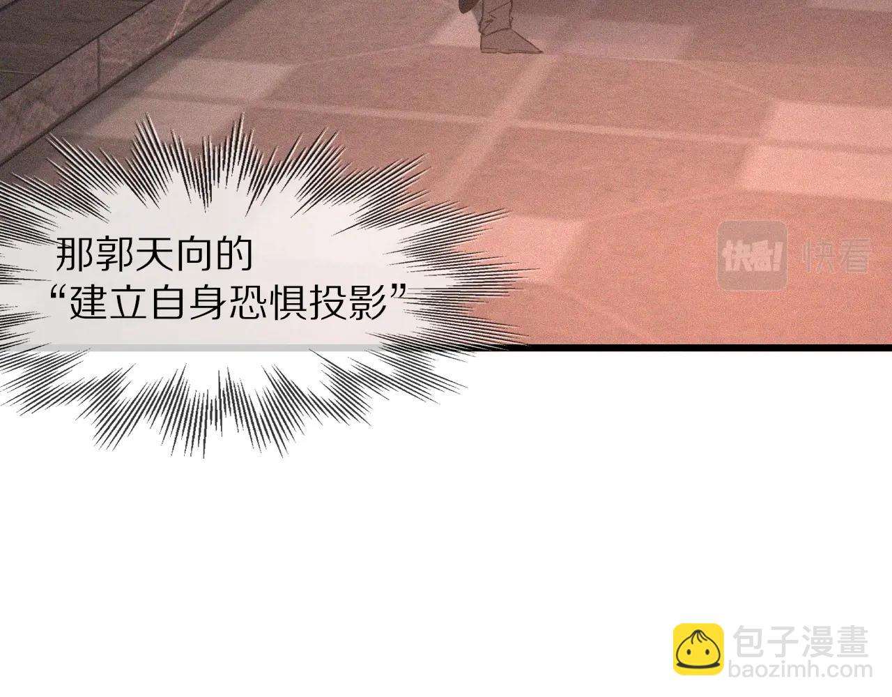 第41话 喜提迷弟(1/2)-第41话