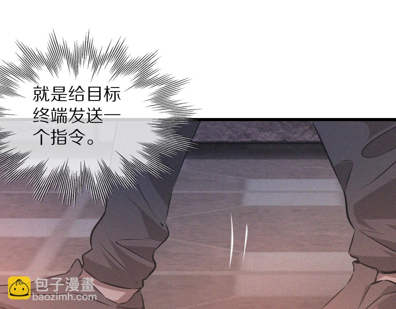 第41话 喜提迷弟(1/2)-第41话