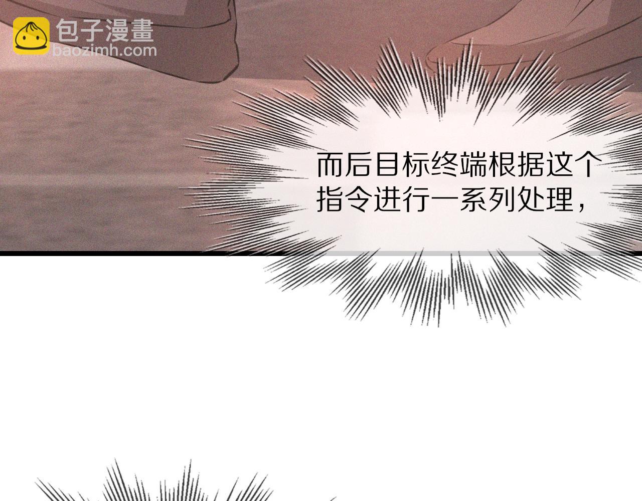 第41话 喜提迷弟(1/2)-第41话