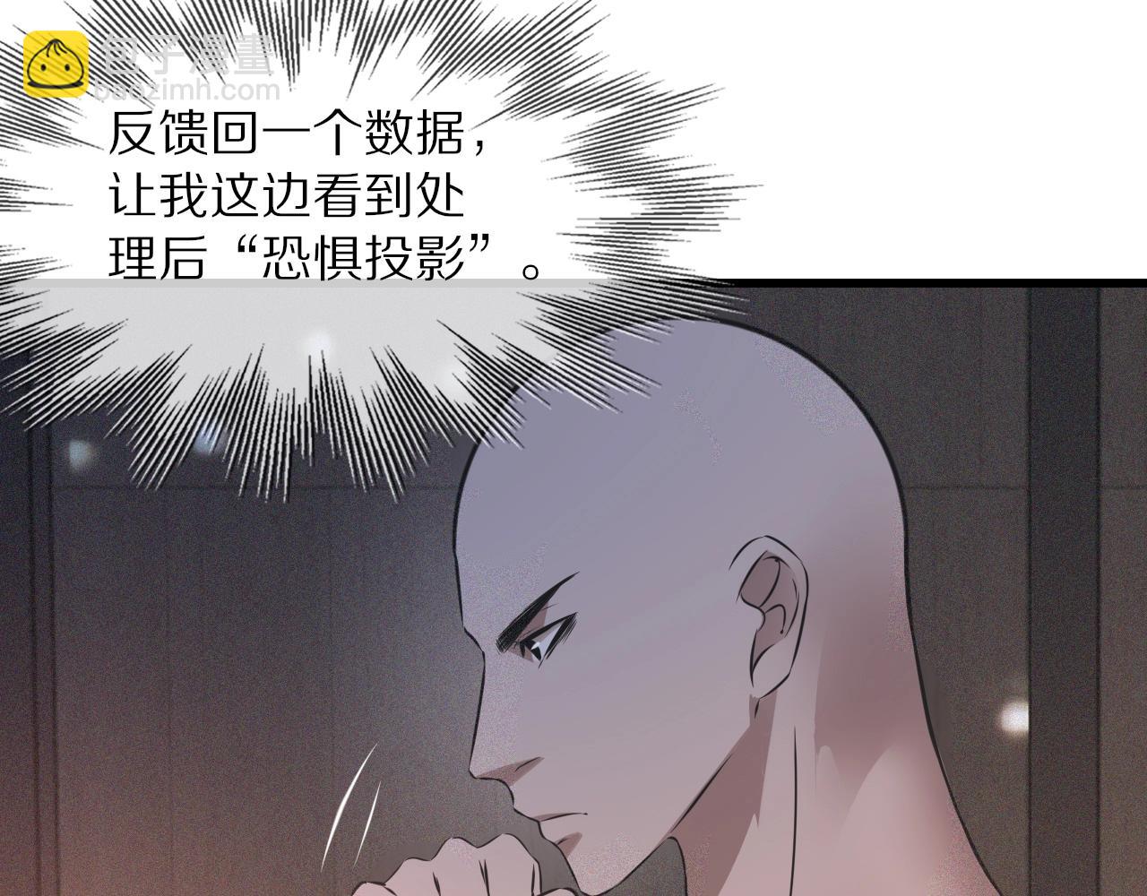 第41话 喜提迷弟(1/2)-第41话