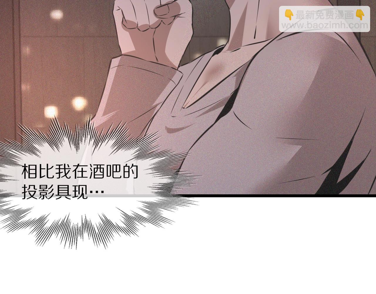 第41话 喜提迷弟(1/2)-第41话