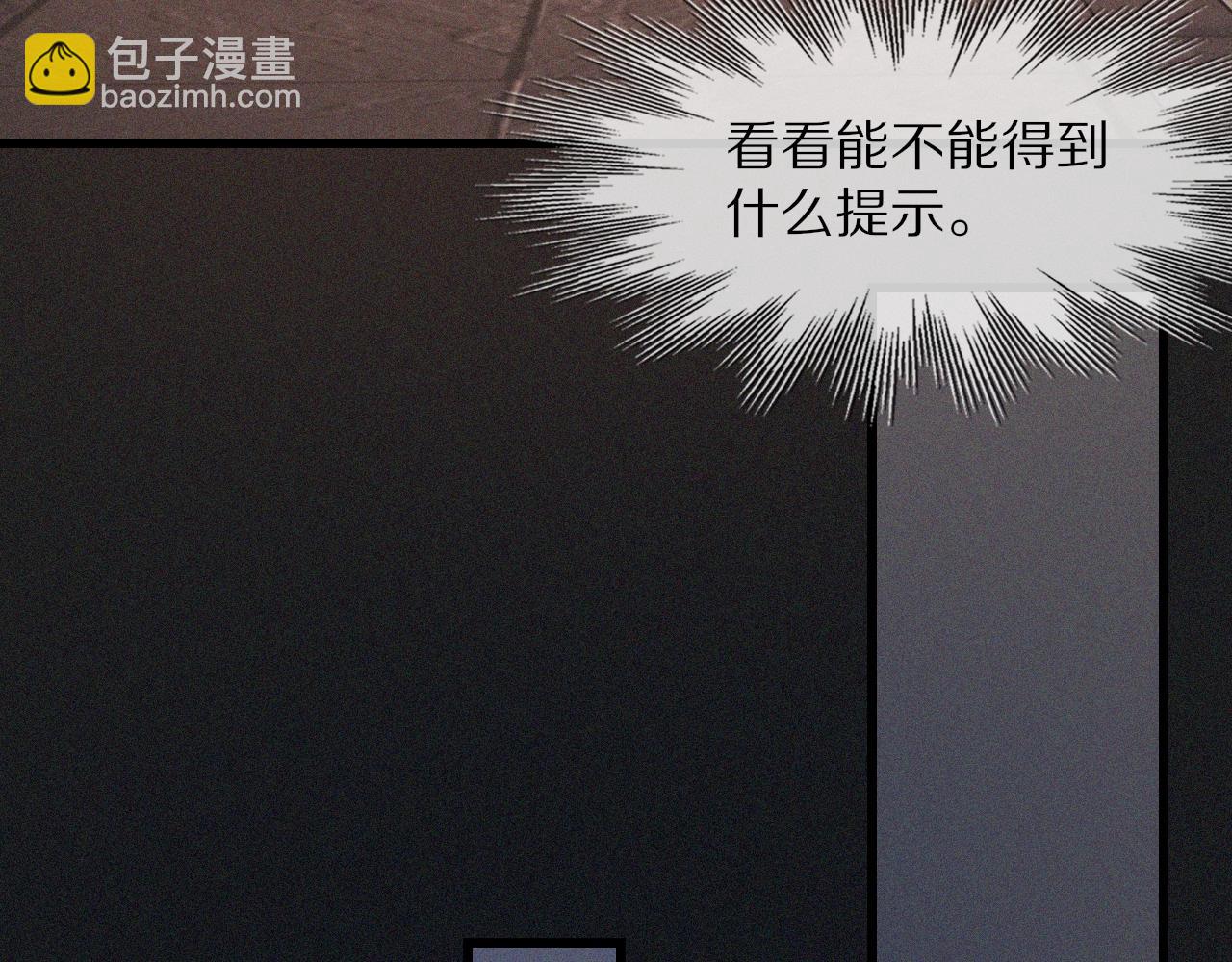 第41话 喜提迷弟(1/2)-第41话