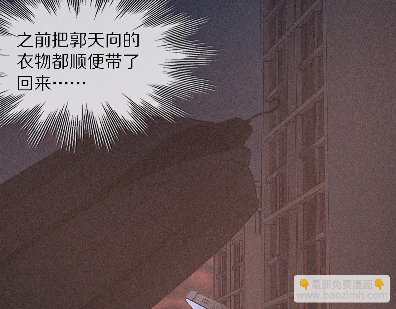 第41话 喜提迷弟(1/2)-第41话